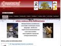 http://www.wrentools.hu/ ismertető oldala